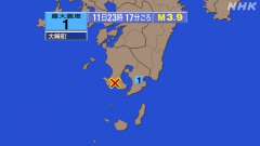 17分ごろ、Ｍ３．９　鹿児島県薩摩地方 北緯31.3度　東経13