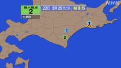 2時25分ごろ、Ｍ３．５　釧路地方中南部 北緯43.1度　東経1