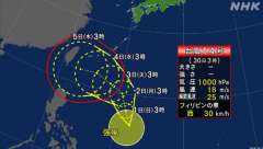 ３時、フィリピンの東の海上の熱帯低気圧が発達して台風１４号が発生