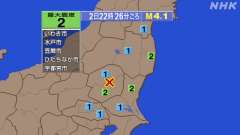22時26分ごろ、Ｍ４．１　栃木県南部 北緯36.7度　東経13