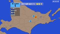 14時44分ごろ、Ｍ３．１　網走地方 北緯43.6度　東経143