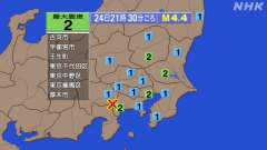 21時30分ごろ、Ｍ４．４　神奈川県西部 北緯35.4度　東経1