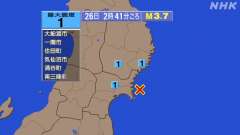 2時41分ごろ、Ｍ３．７　宮城県沖 北緯38.5度　東経141.