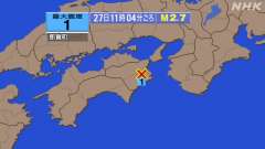 11時4分ごろ、Ｍ２．７　徳島県南部 北緯33.9度　東経134