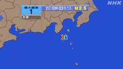 10時3分ごろ、Ｍ２．５　新島・神津島近海 北緯34.4度　東経