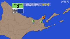 23時53分ごろ、Ｍ３．０　根室地方北部 北緯44.1度　東経1