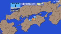 12時4分ごろ、Ｍ２．７　愛媛県東予 北緯34.0度　東経133