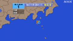 11時39分ごろ、Ｍ３．０　新島・神津島近海 北緯34.4度　東