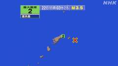 11時3分ごろ、Ｍ３．５　奄美大島近海 北緯28.2度　東経13