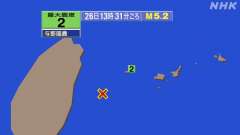 13時31分ごろ、Ｍ５．２　与那国島近海（台湾東部沖） 北緯23
