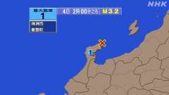 2時00分ごろ、Ｍ３．２　石川県能登地方 北緯37.5度　東経1