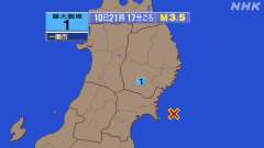 21時17分ごろ、Ｍ３．５　宮城県沖 北緯38.4度　東経141