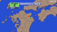 21時57分ごろ、Ｍ２．５　大分県中部 北緯33.3度　東経13