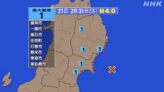 2時31分ごろ、Ｍ４．０　宮城県沖 北緯38.4度　東経142.