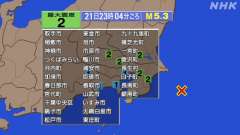 23時4分ごろ、Ｍ５．３　千葉県東方沖 北緯35.2度　東経14