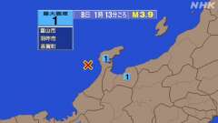 1時13分ごろ、Ｍ３．９　石川県西方沖 北緯37.0度　東経13