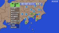 16時14分ごろ、Ｍ４．１　千葉県南部 北緯35.4度　東経14