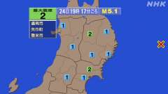 19時17分ごろ、Ｍ５．１　三陸沖 北緯39.5度　東経143.