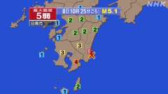 10時25分ごろ、Ｍ５．１　大隅半島東方沖 北緯31.6度　東経