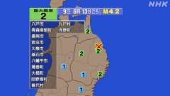 6時13分ごろ、Ｍ４．２　岩手県沿岸北部 北緯40.1度　東経1