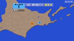 0時40分ごろ、Ｍ３．４　釧路地方中南部 北緯43.1度　東経1