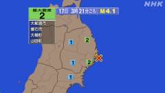 3時21分ごろ、Ｍ４．１　岩手県沖 北緯39.3度　東経142.