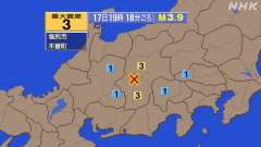 19時18分ごろ、Ｍ３．９　長野県南部 北緯35.9度　東経13