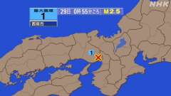 0時55分ごろ、Ｍ２．５　兵庫県南東部 北緯34.8度　東経13