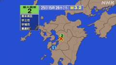 熊本県熊本地方、https://earthquake.tenki