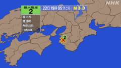 19時5分ごろ、Ｍ３．３　和歌山県北部 北緯34.0度　東経13