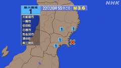 20時55分ごろ、Ｍ３．６　宮城県沖 北緯38.5度　東経141