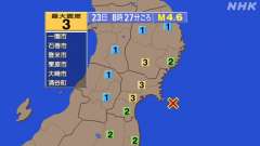 8時27分ごろ、Ｍ４．６　宮城県沖 北緯38.2度　東経141.