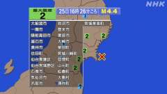 16時26分ごろ、Ｍ４．４　宮城県沖 北緯38.4度　東経141
