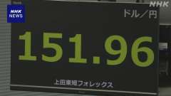 外為ドル円相場、東京外為市場で一時１ドル＝１５１円台（１５１．９