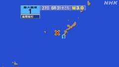 6時31分ごろ、Ｍ３．０　沖縄本島近海 北緯26.3度　東経12