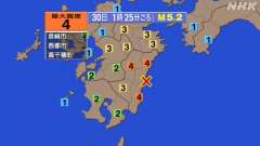 1時25分ごろ、Ｍ５．２　日向灘 北緯32.1度　東経131.6