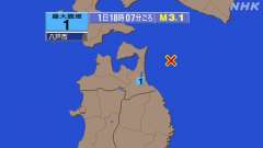 18時07分ごろ、Ｍ３．１　青森県東方沖 北緯41.1度　東経1