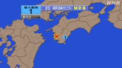 4時4分ごろ、Ｍ２．６　愛媛県南予 北緯33.1度　東経132.