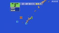 4時16分ごろ、Ｍ４．１　沖縄本島近海 北緯26.7度　東経12
