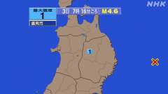 7時16分ごろ、Ｍ４．６　三陸沖 北緯39.5度　東経143.4
