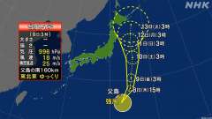 ８日３時、小笠原諸島の南の海上の熱帯低気圧が発達して台風５号が発