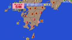 16時43分ごろ、Ｍ７．１　日向灘 北緯３１．８度　東経１３１．