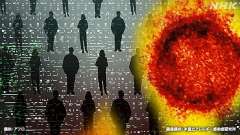 ７月２９日～８月４日までの一週間の東京都のコビット１９（新型コロ