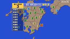 日向灘Ｍ７．１最大震度６弱の余震、 https://earthq