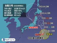 台風５号の予想進路が北海道東部上陸から西寄りの東北に上陸するコー