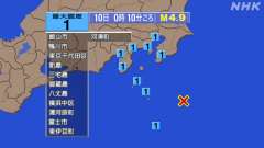 0時10分ごろ、Ｍ４．９　八丈島東方沖 北緯33.8度　東経14