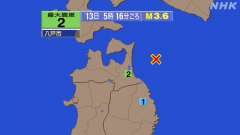 5時16分ごろ、Ｍ３．６　青森県東方沖 北緯41.0度　東経14