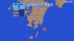 13時51分ごろ、Ｍ４．１　大隅半島東方沖 北緯31.0度　東経