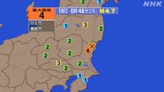 0時48分ごろ、Ｍ４．７　茨城県北部 北緯36.7度　東経140