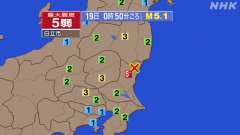 0時50分ごろ、Ｍ５．１　茨城県北部 北緯36.7度　東経140
